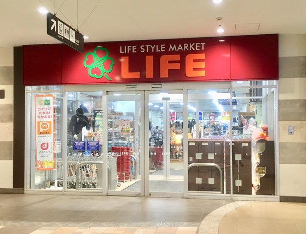 マイキャッスル東長崎 スーパー