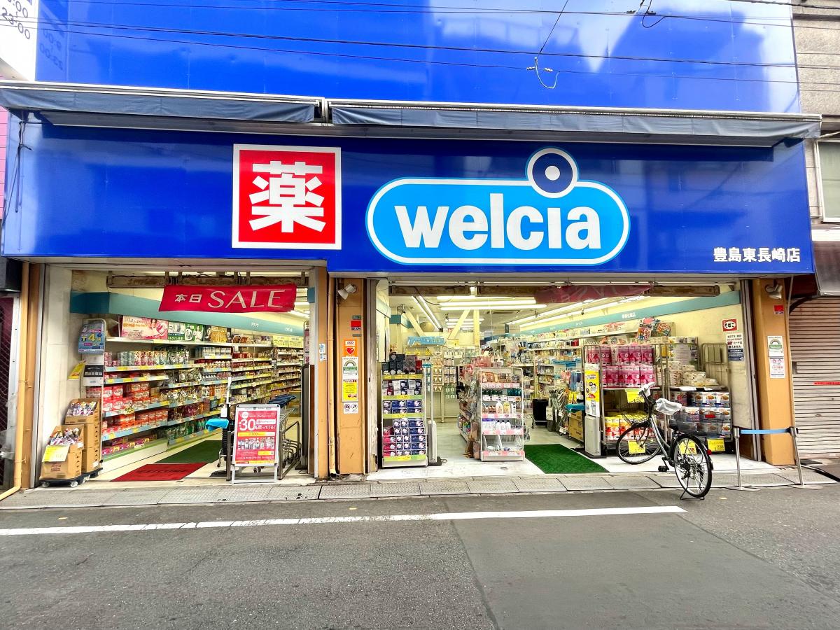 マイキャッスル東長崎 ドラッグストア