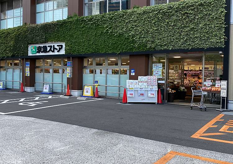 高輪スカイハイツ スーパー