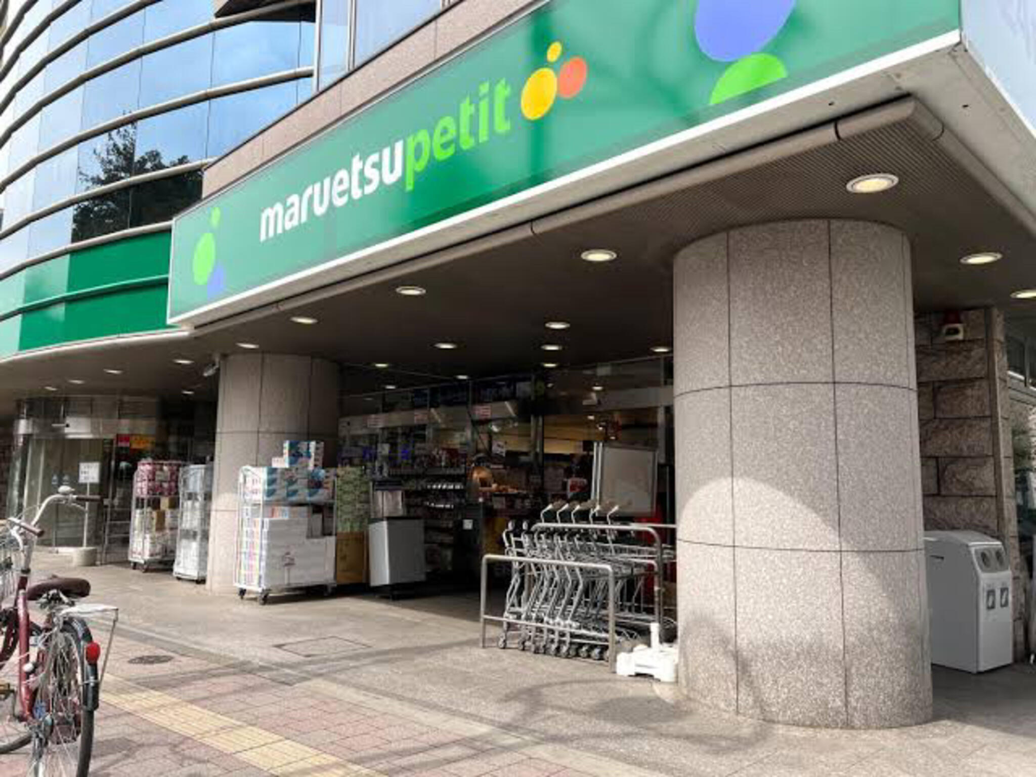 日興パレス高田馬場 スーパー