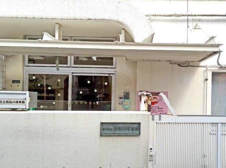 大崎ウエストシティタワーズＷ棟 幼稚園