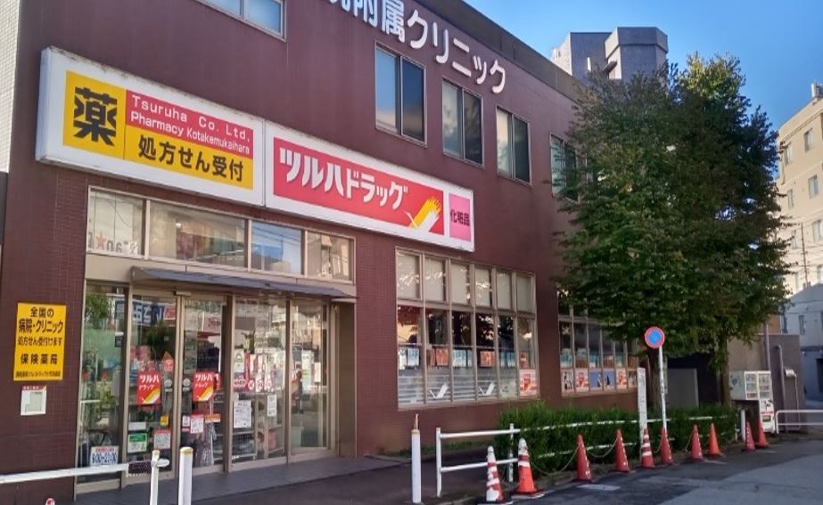 ヒルズ千早町 ドラッグストア