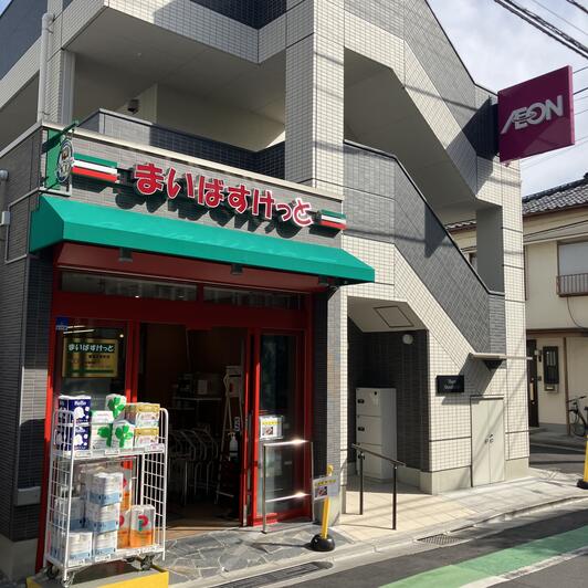 マジェスティハウス新宿御苑パークナード スーパー