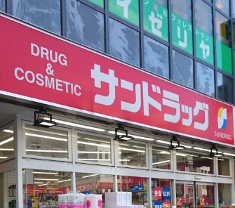 マジェスティハウス新宿御苑パークナード ドラッグストア