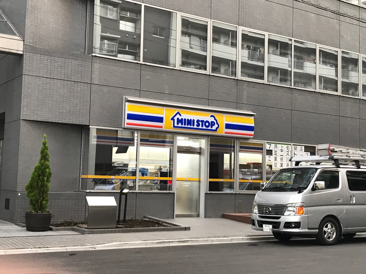 グランシティレイディアント東京イースト コンビニ