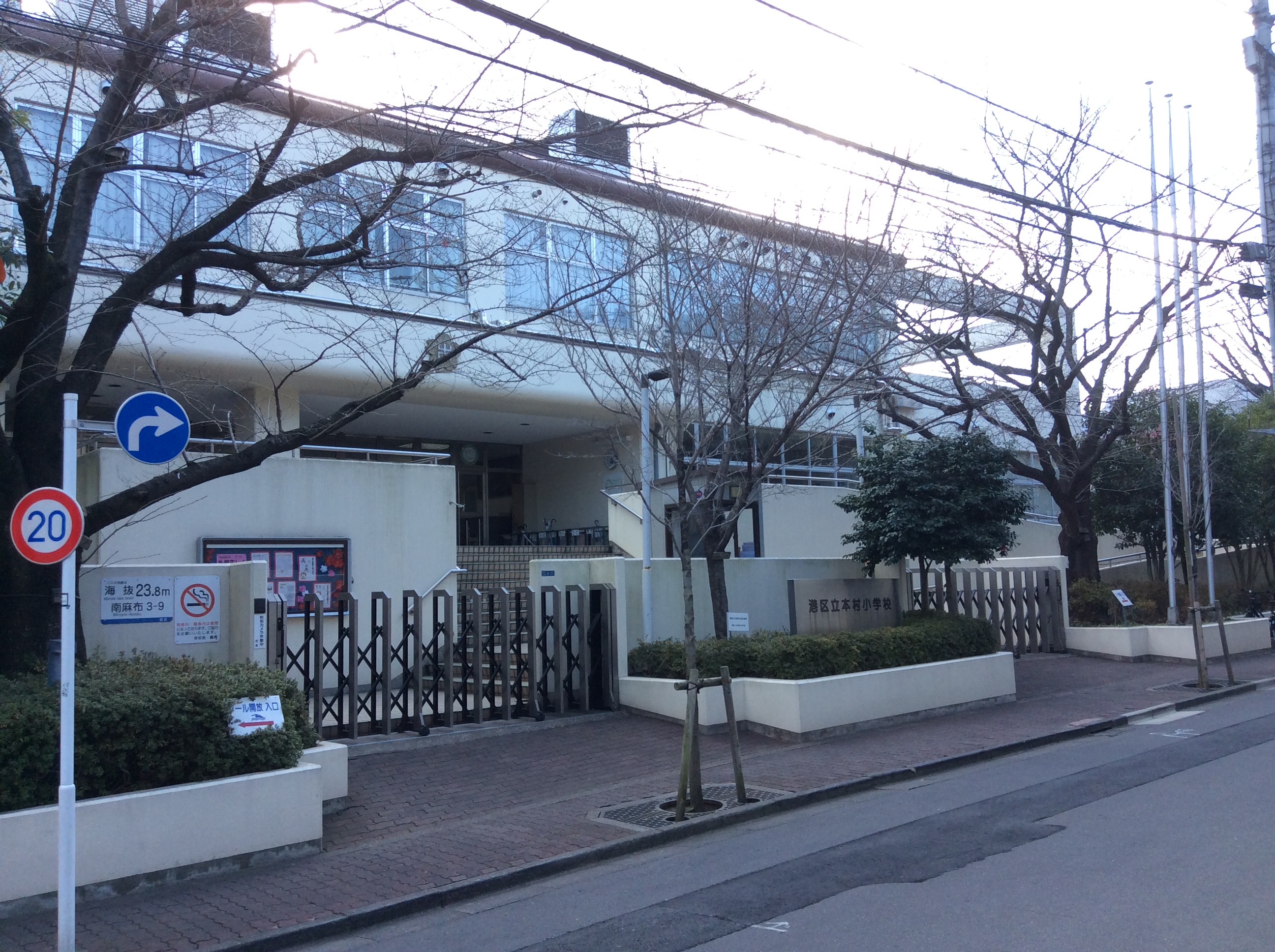 オリエンタル南麻布 小学校