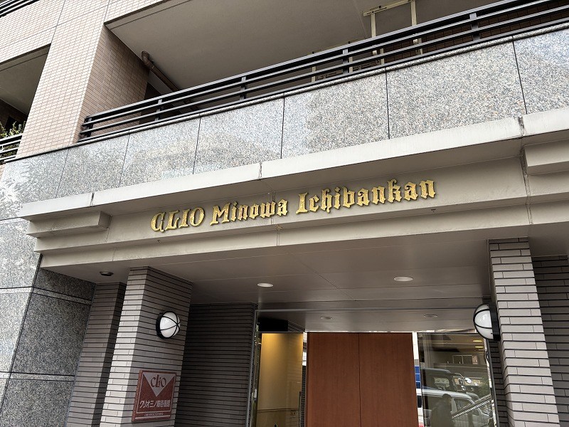 クリオ三ノ輪壱番館 共用部写真（その他）