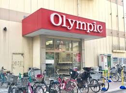 クリオ三ノ輪壱番館 スーパー