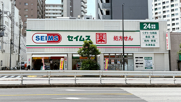 クリオ三ノ輪壱番館 ドラッグストア