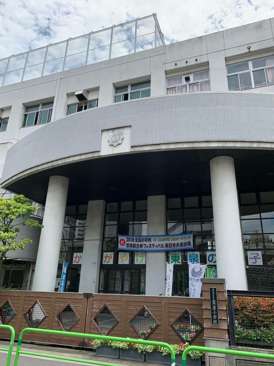 クリオ三ノ輪壱番館 小学校