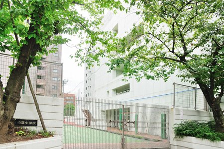 クリオ三ノ輪壱番館 中学校