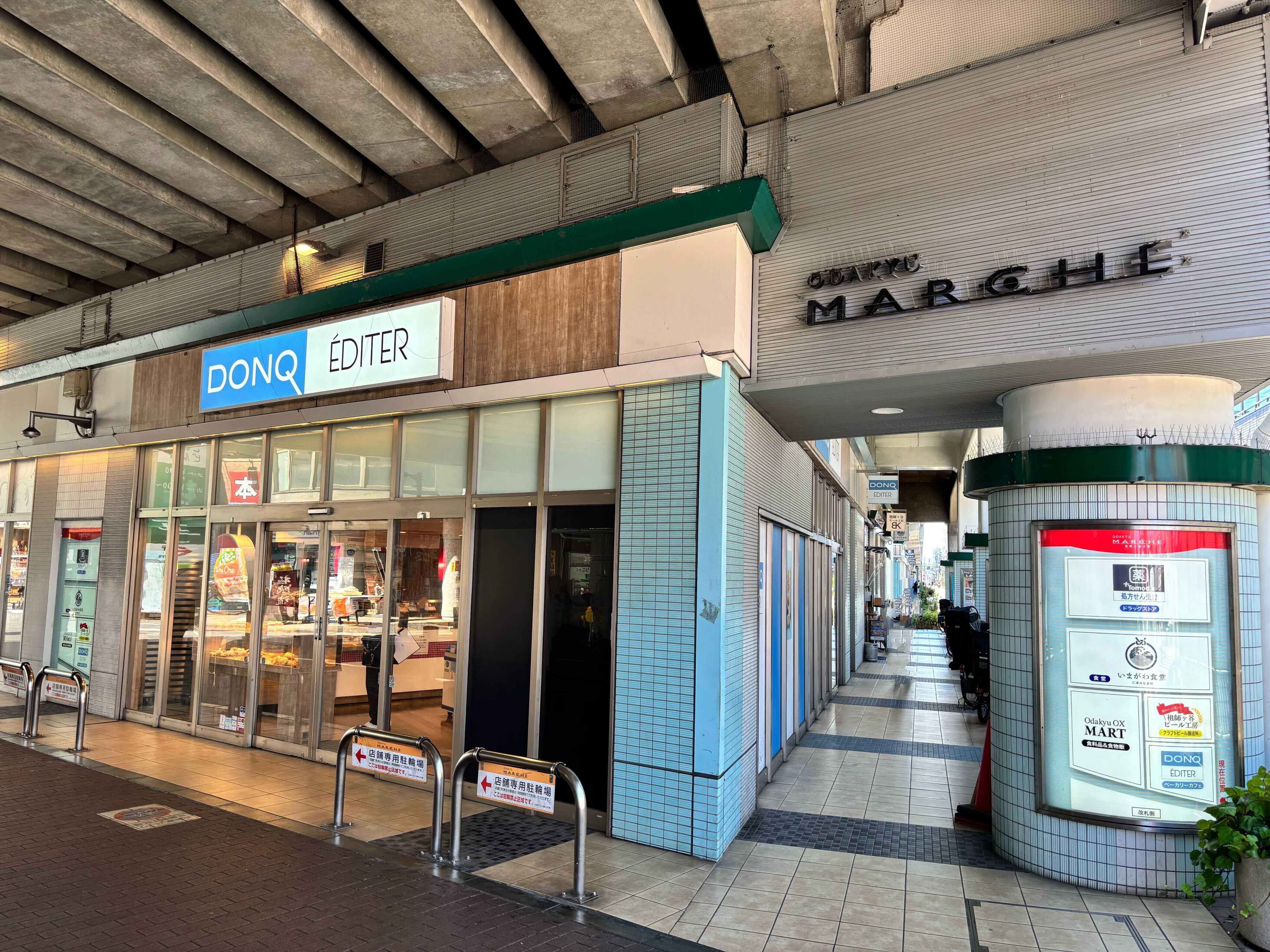 パルテール砧 ショッピング施設