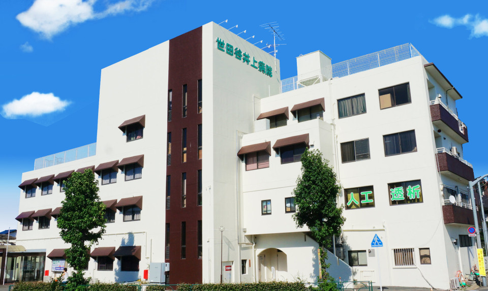 パルテール砧 総合病院