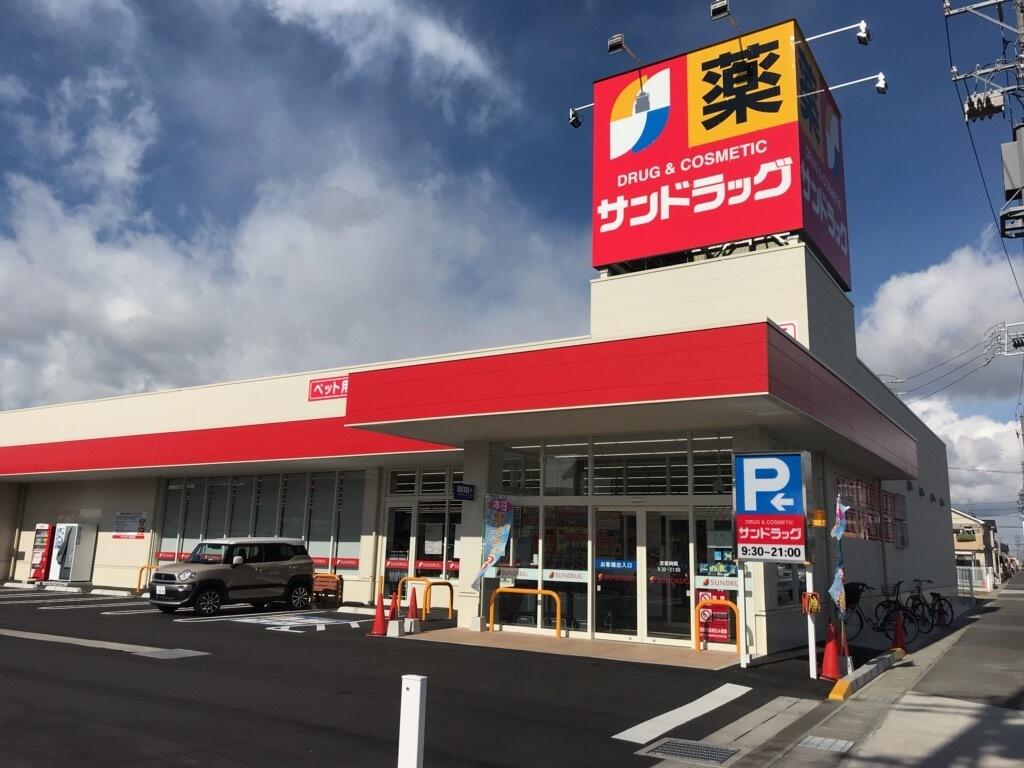 ナイスパークフロンテージ西六郷 ドラッグストア