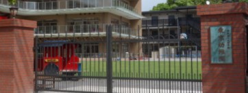 ナイスパークフロンテージ西六郷 幼稚園