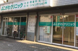 ナイスパークフロンテージ西六郷 総合病院