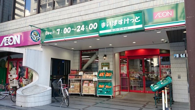 グラントゥルース神田岩本町 スーパー