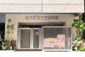 グラントゥルース神田岩本町 幼稚園