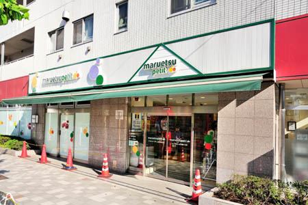 メインステージ日本橋人形町 スーパー