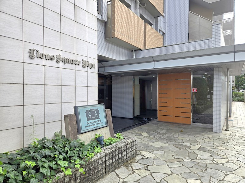 ライオンズスクエア用賀 共用部写真（エントランス）