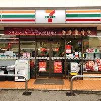 ライオンズスクエア用賀 コンビニ