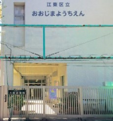 イーストパークス大島サザンスクエア 幼稚園