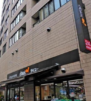 フォルム小石川 スーパー