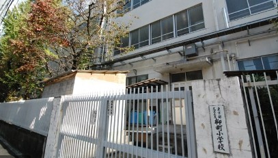 フォルム小石川 小学校