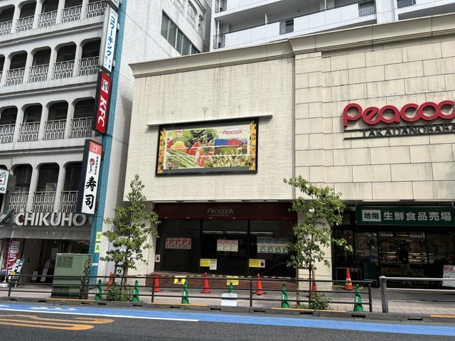 スカイフォレストレジデンス スーパー