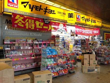 パークシティ溝の口Ｃ棟 総合病院