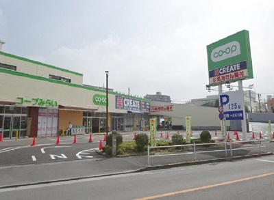 ライオンズヒルズ調布つつじヶ丘弐番館 スーパー