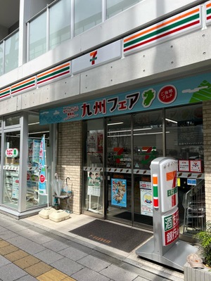 プラウド代々木初台 コンビニ