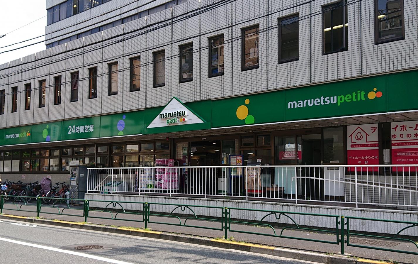 柏木ローズマンション スーパー