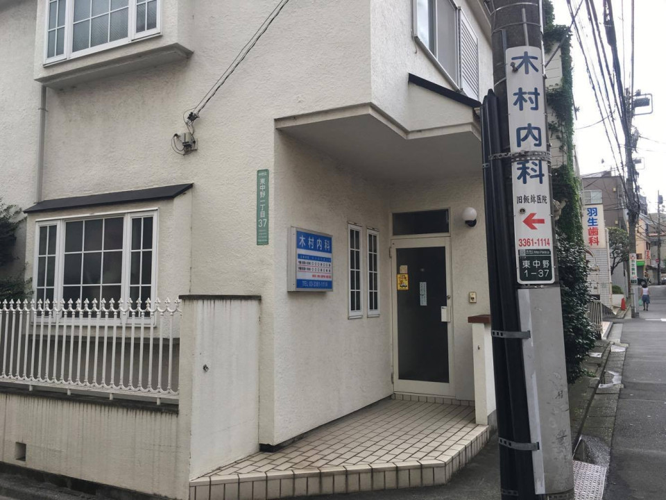 柏木ローズマンション 総合病院
