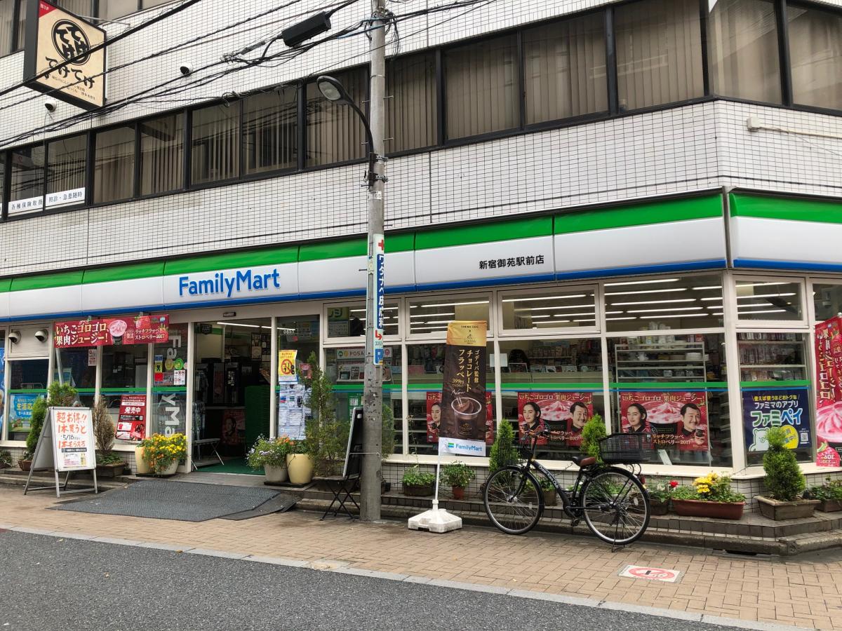 ダイアパレス新宿一丁目 コンビニ