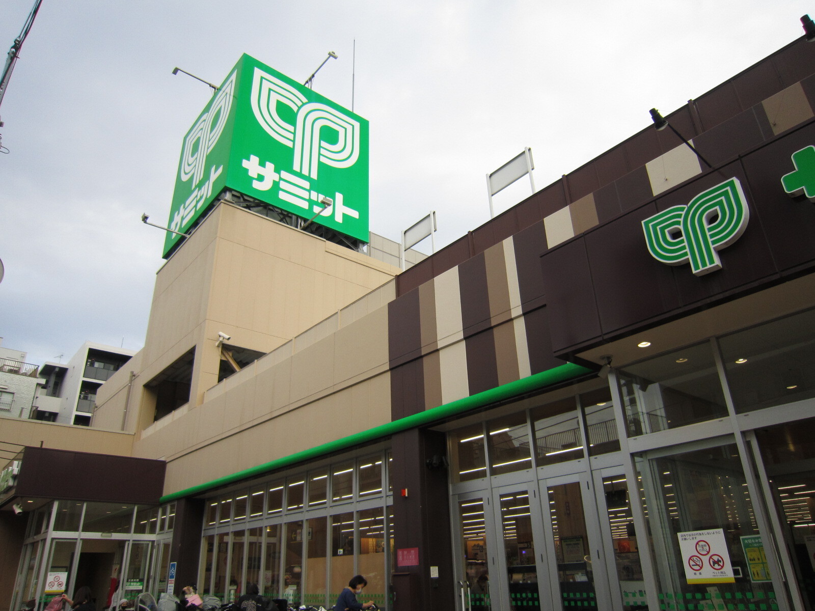 プレシス両国 スーパー
