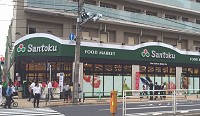 プレシス両国 スーパー