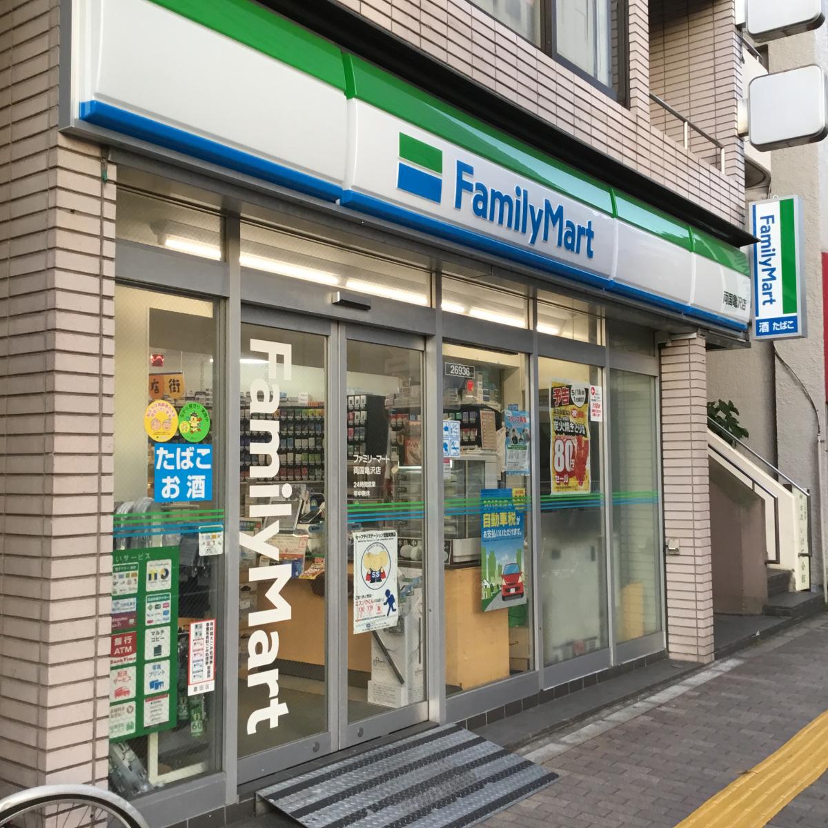 プレシス両国 コンビニ