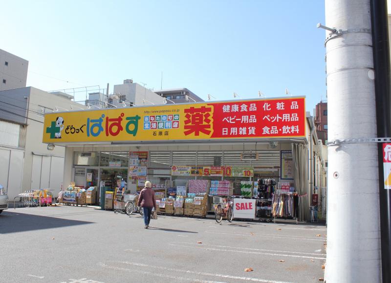 プレシス両国 ドラッグストア