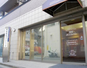 プレシス両国 総合病院