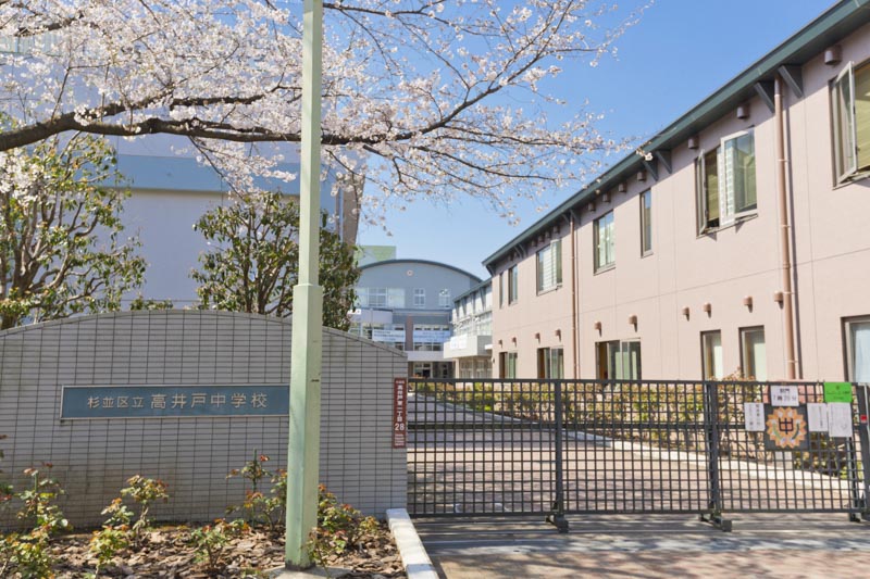 セザール高井戸ガーデン 中学校