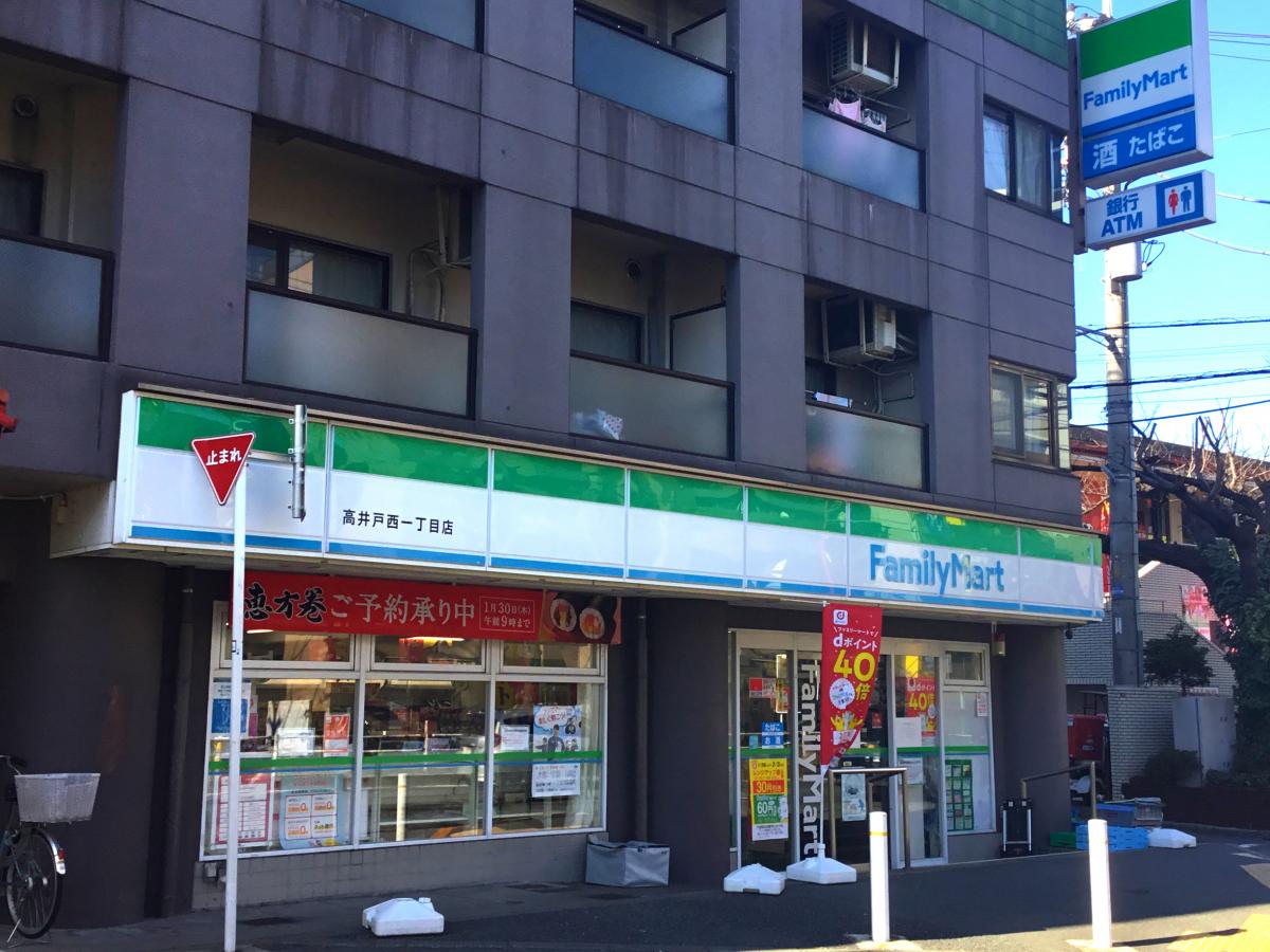 セザール高井戸ガーデン コンビニ