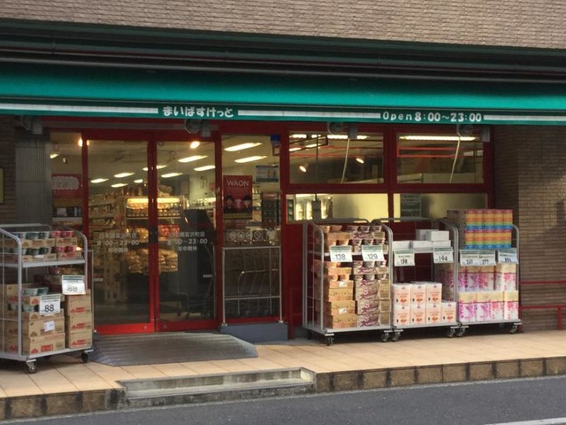 ＧＲＥＥＮ　ＰＡＲＫ　日本橋堀留町 スーパー