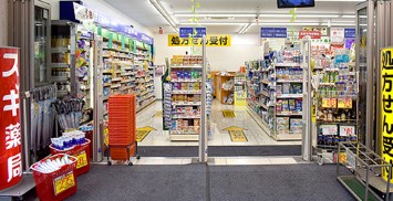 ＧＲＥＥＮ　ＰＡＲＫ　日本橋堀留町 ドラッグストア