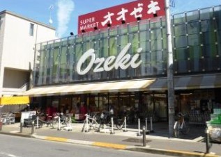 朝日上野毛マンション スーパー