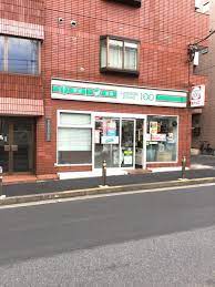 朝日上野毛マンション スーパー