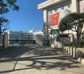朝日上野毛マンション 小学校