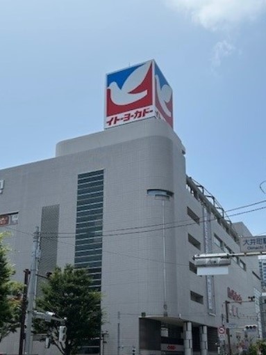 メガロン大井町 スーパー
