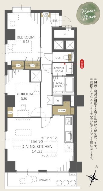 桜台ハイライズ 間取図・土地図