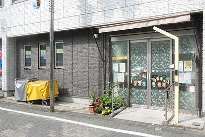 桜台ハイライズ 幼稚園